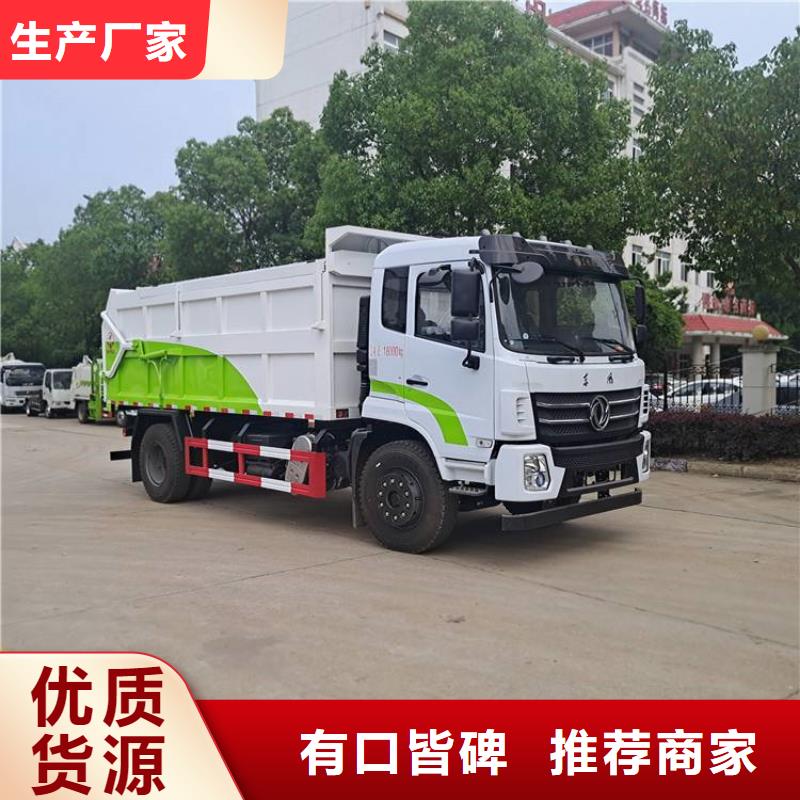 糞污垃圾車吸污車擁有核心技術優勢工期短發貨快