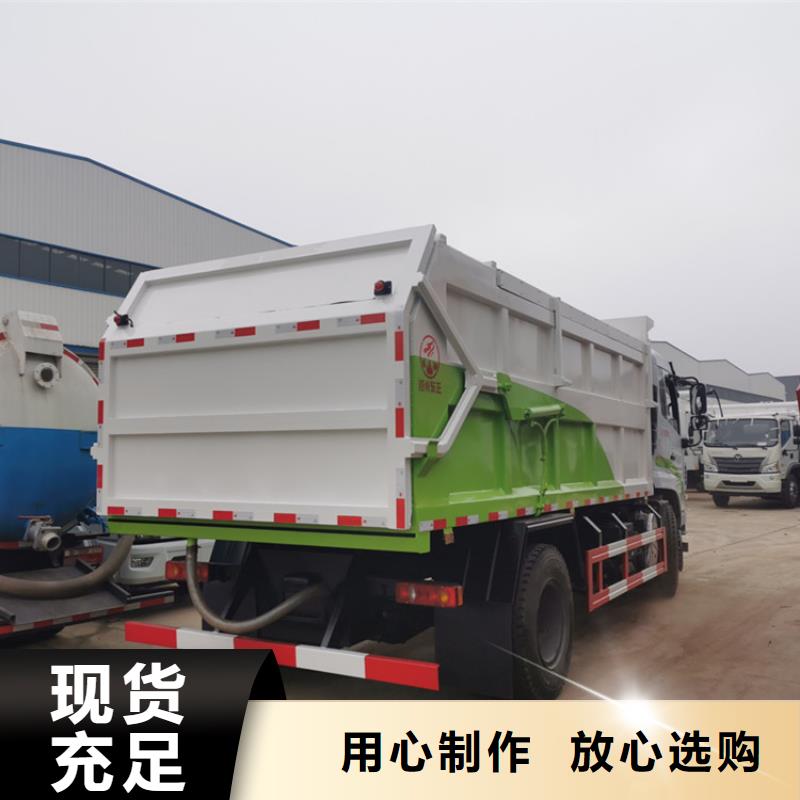 粪污垃圾车勾臂粪污车诚信经营当地生产厂家