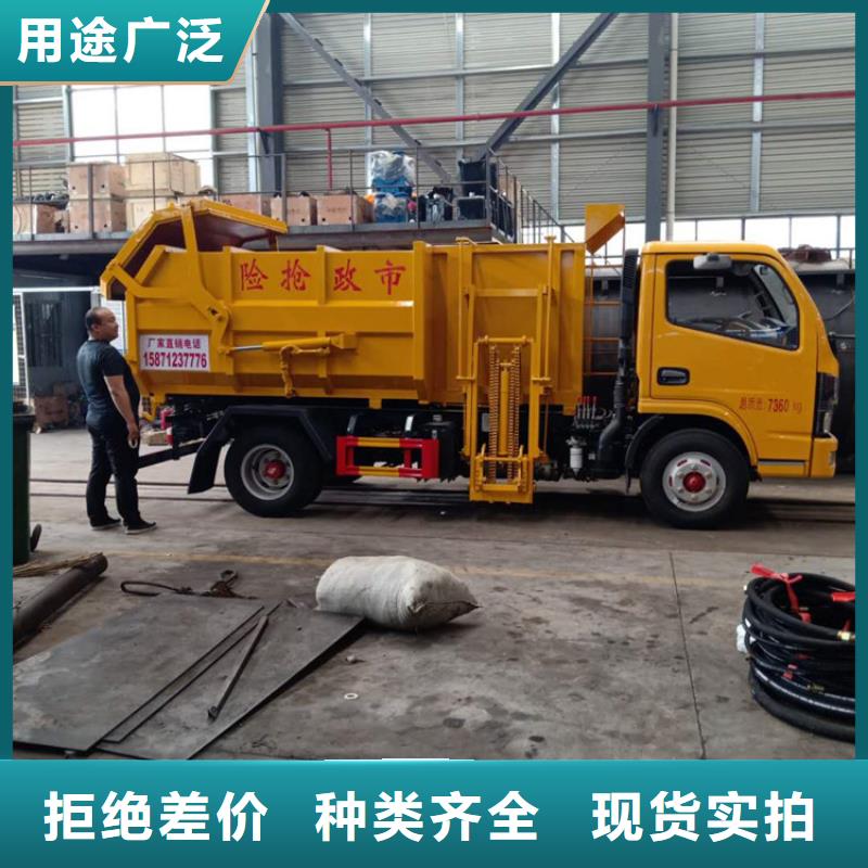 【粪污垃圾车】罐装沼池沼液运输车多行业适用货真价实