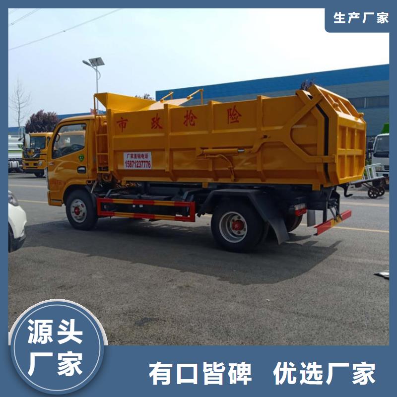 粪污垃圾车【粪污车】现货充足量大优惠供货及时