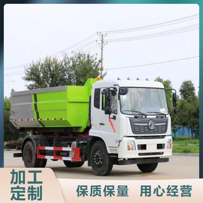 勾臂式粪污垃圾车_粪污垃圾车实拍品质保障本地经销商
