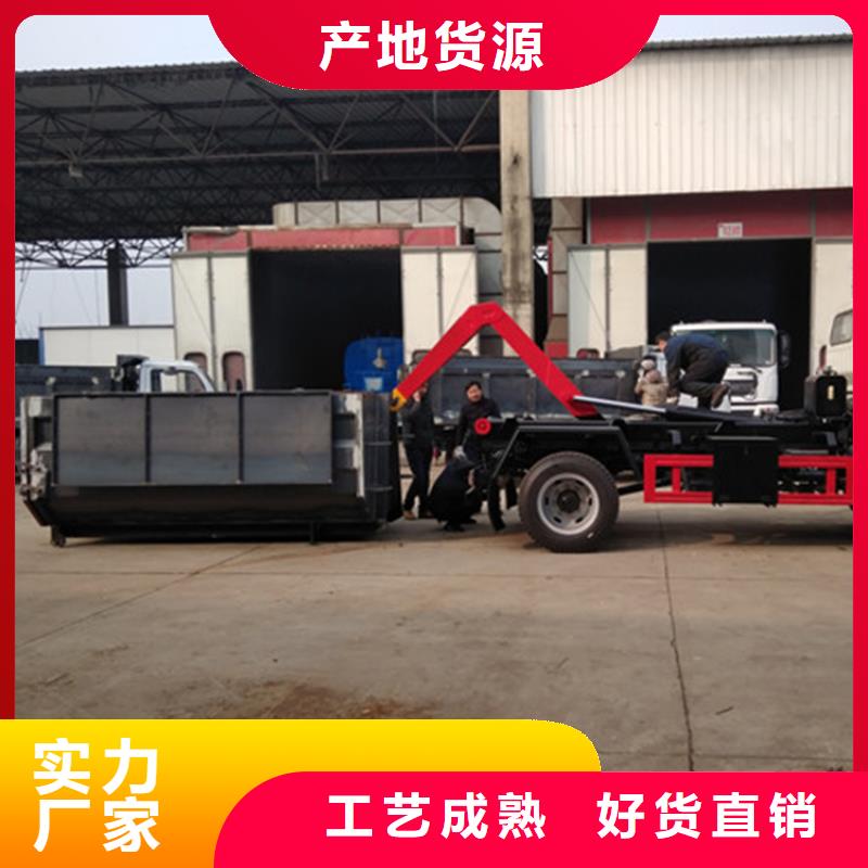 勾臂式糞污垃圾車支持定制批發(fā)檢驗(yàn)發(fā)貨