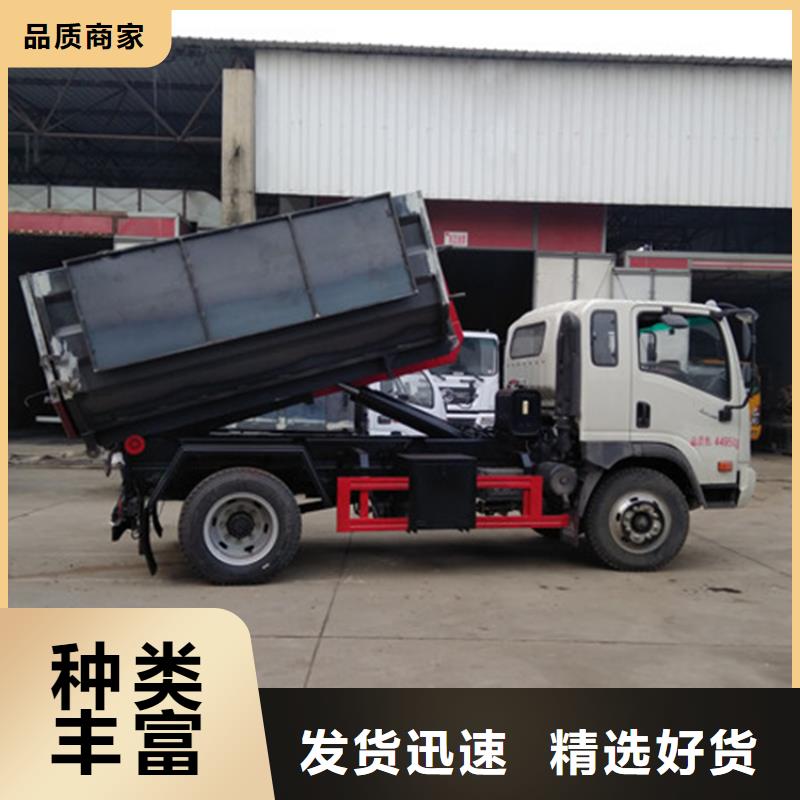 勾臂式粪污垃圾车不只是质量好市场行情
