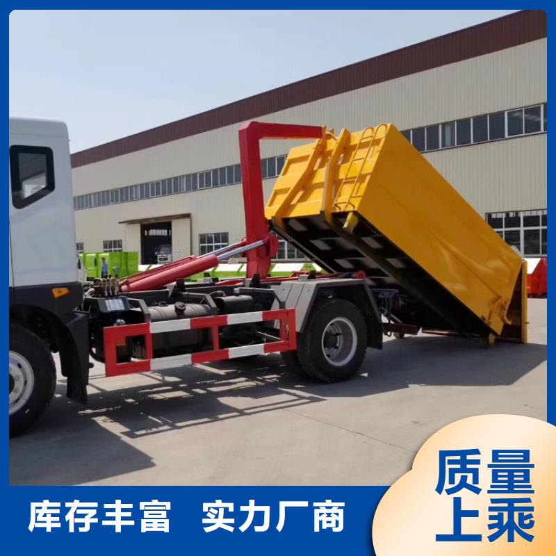 勾臂式粪污垃圾车自有厂家当地经销商