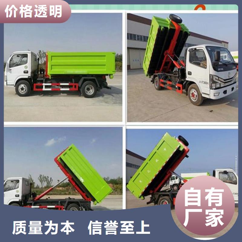 【粪污转运车洒水车厂家电话是多少严格把控质量】同城公司