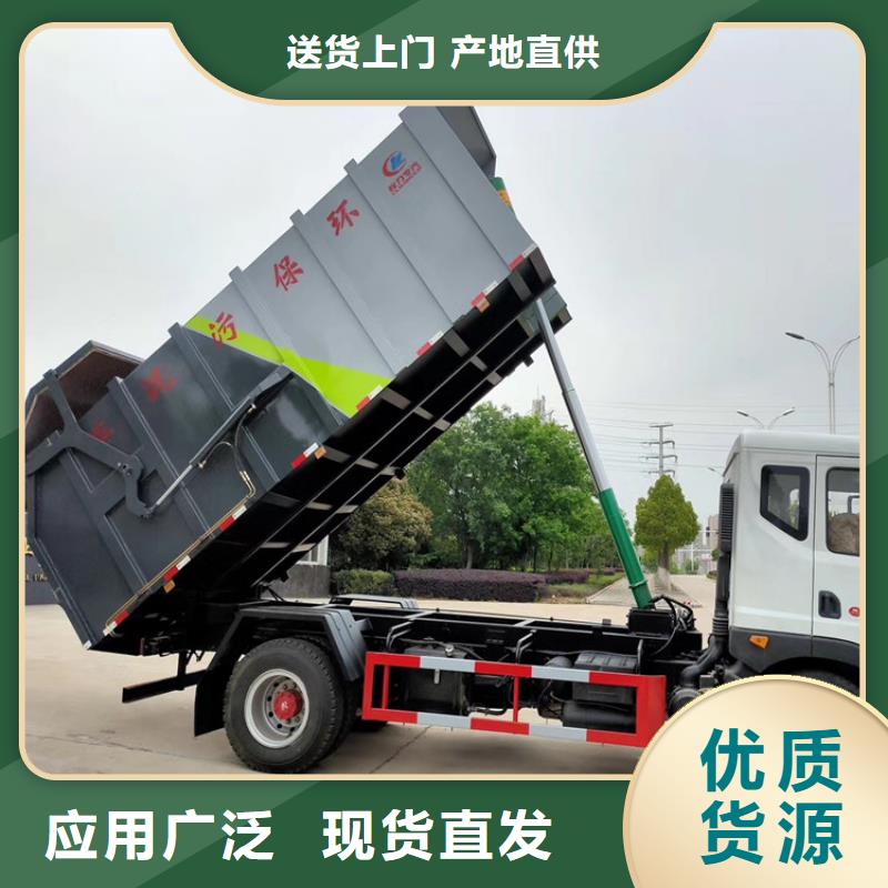  粪污转运车好货直销当地生产厂家