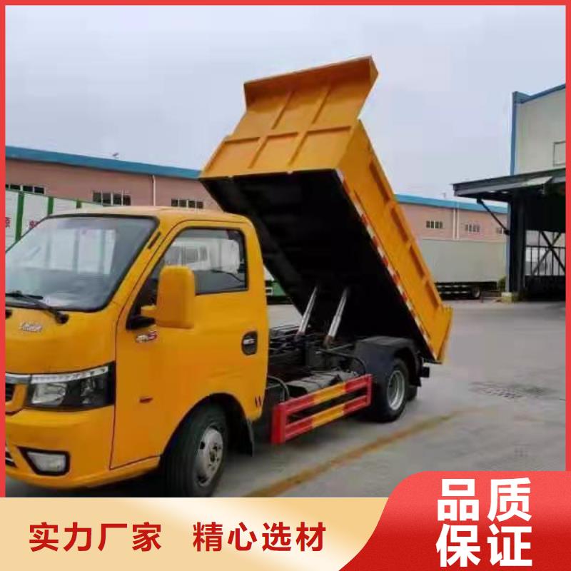 【粪污转运车20方洒水车价格报价质量检测】供应采购