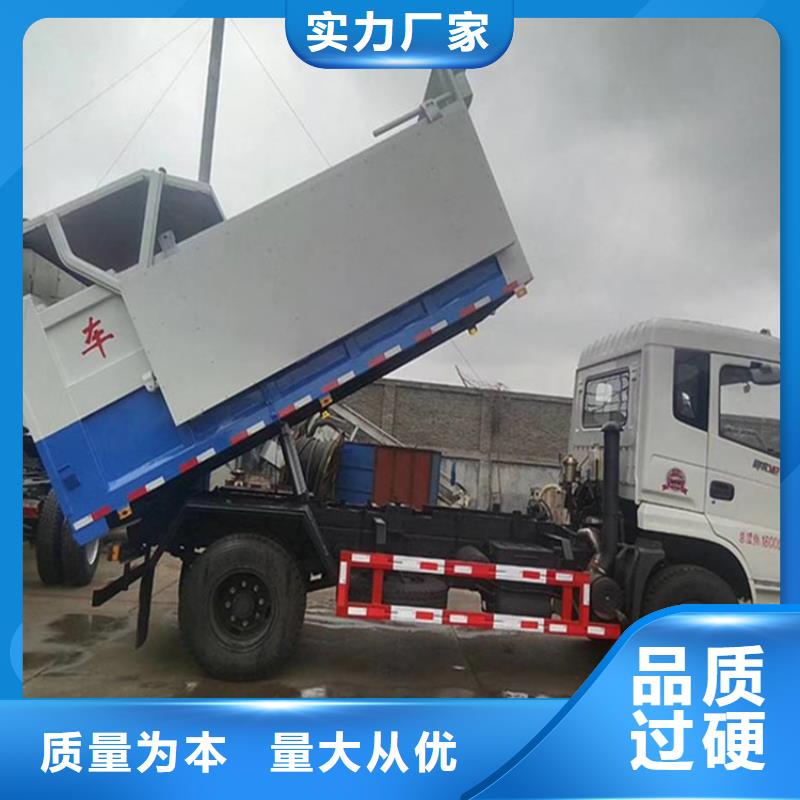 粪污转运车精心优良工艺