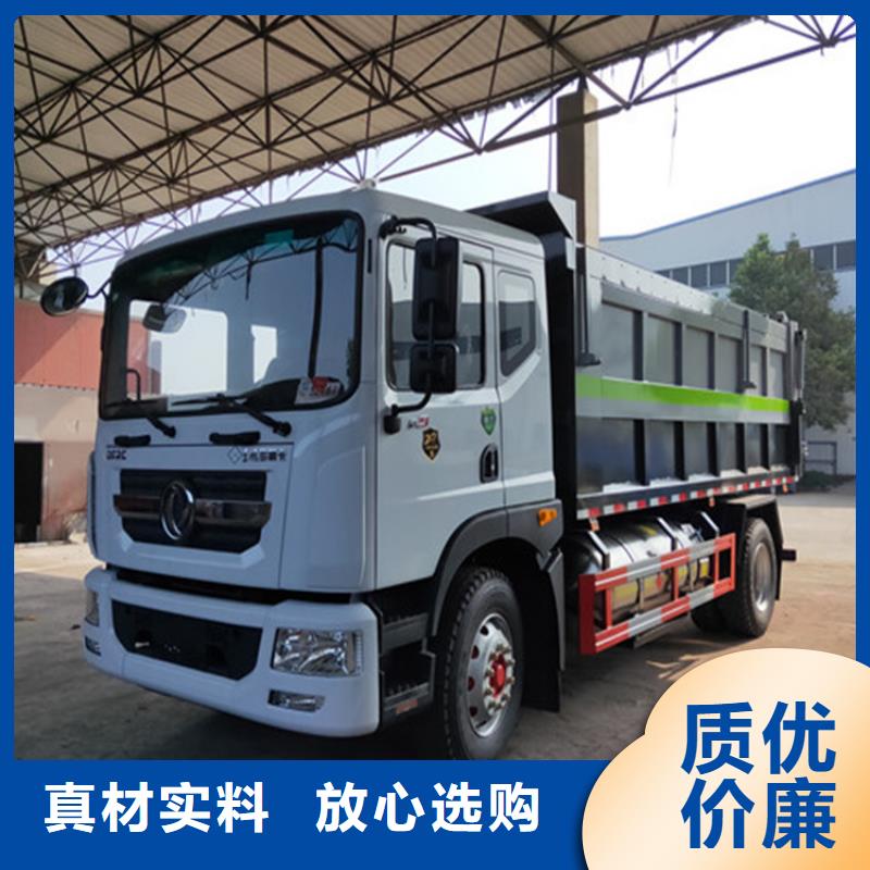 粪污转运车资质认证价格实在