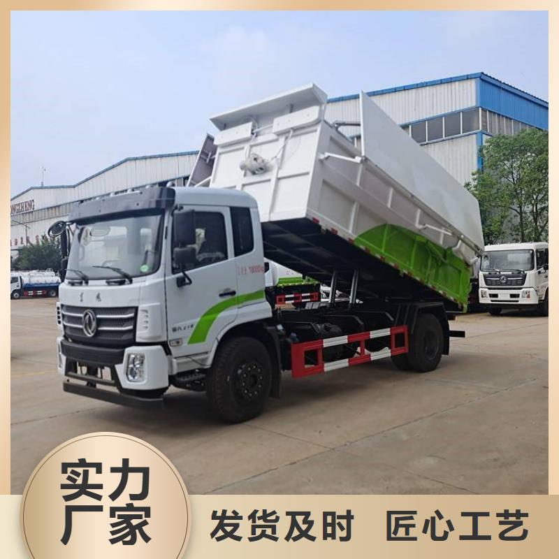 糞污轉運車吸污車源頭實體廠商當地經銷商