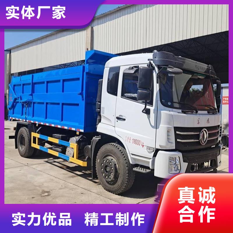 粪污转运车当地货源同城服务商