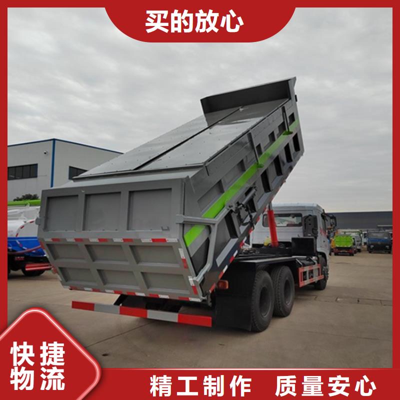 粪污转运车【粪污车】真正让利给买家不断创新