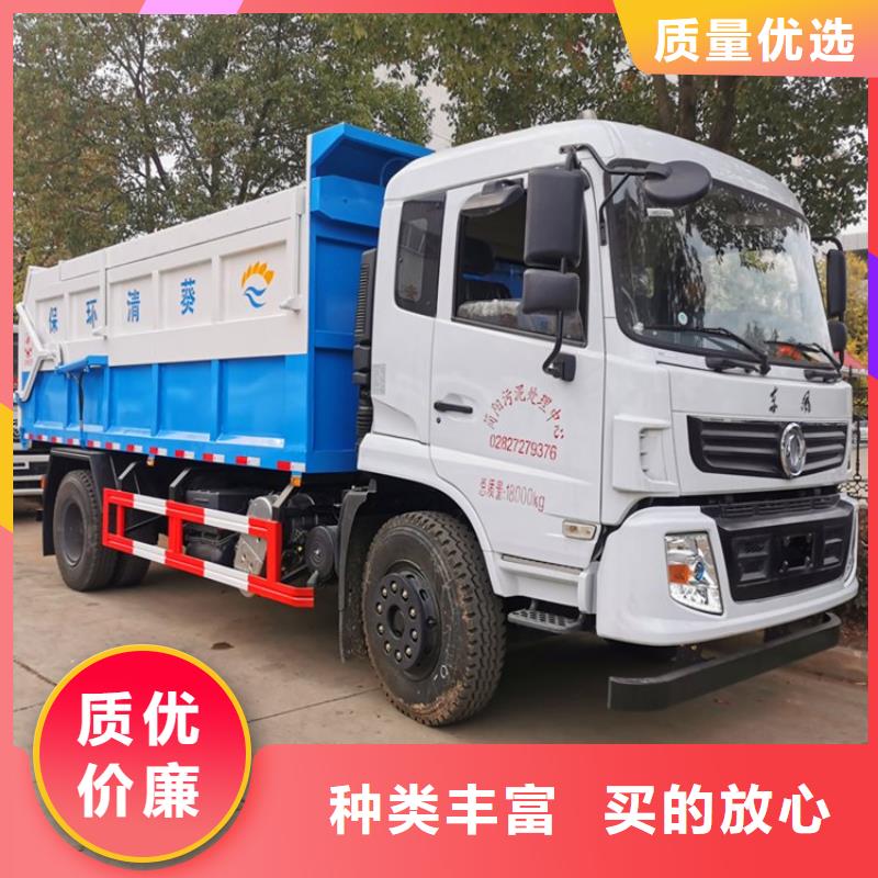 粪污转运车【勾臂粪污车】大库存无缺货危机匠心工艺