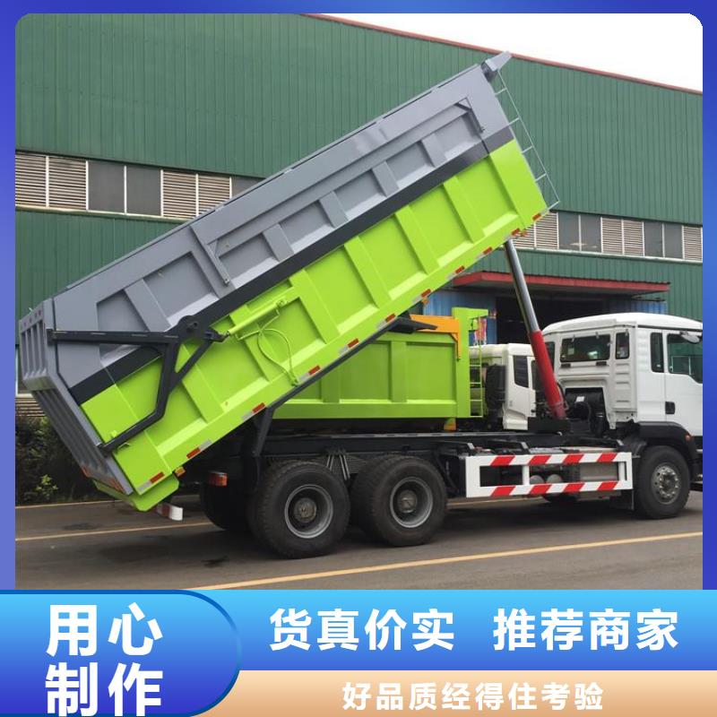 粪污转运车粪污垃圾车源头直供源头厂商