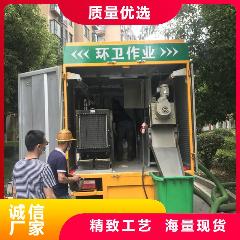 养殖场管道疏通吸污净化车品质过关规格齐全