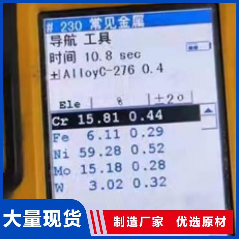 S30403不锈钢板电话询价批发商