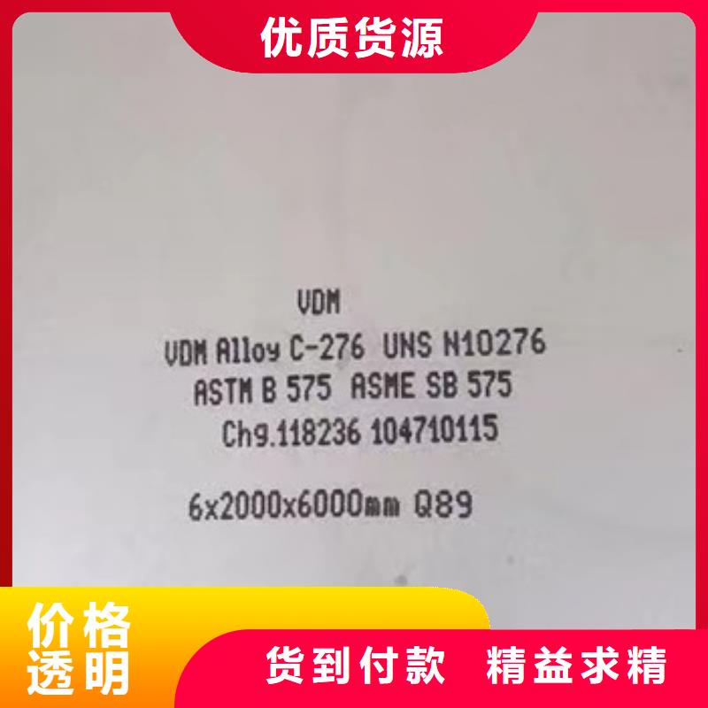 S30408不锈钢板省心省钱附近经销商