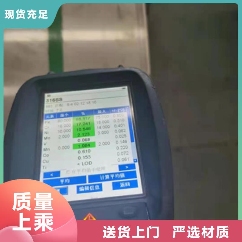 S30409不锈钢卷带-S30409不锈钢卷带质量过硬保质保量