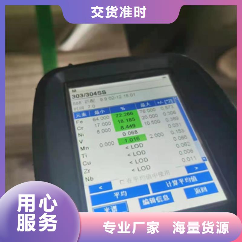 310S不锈钢卷带质量有保障的厂家随到随提