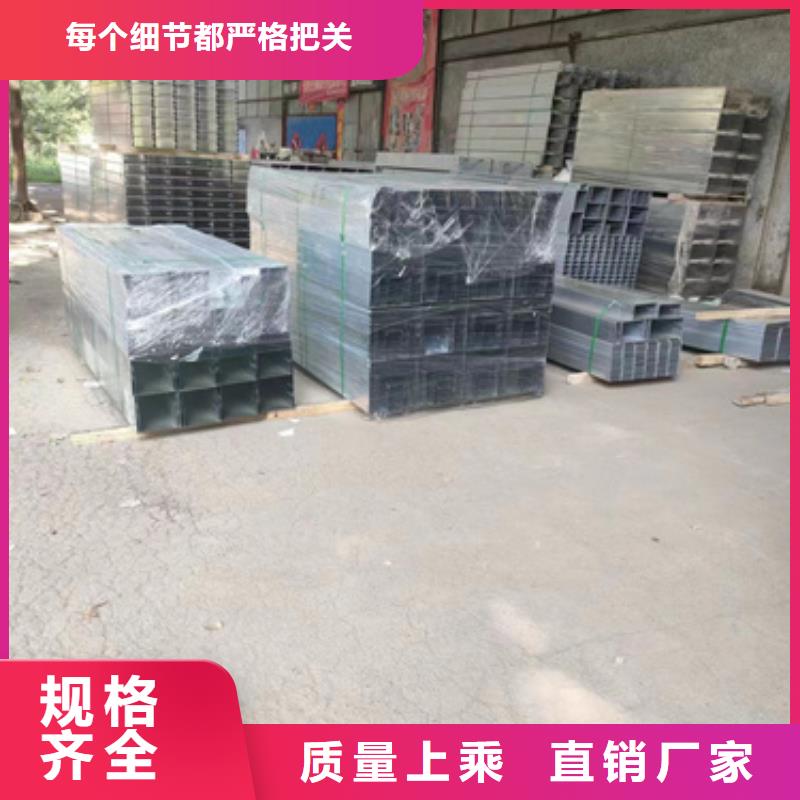 性价比高的电缆桥架基地当地品牌