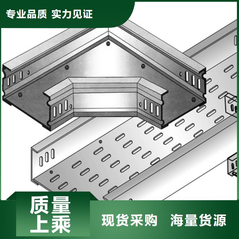 助燃电缆桥架-生产基地-可全国发货本地供应商