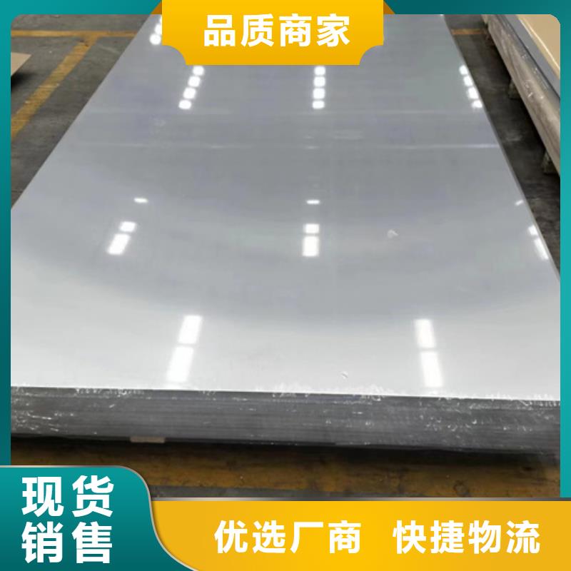 inconel718高温合金现货批发同城生产厂家