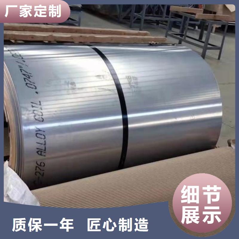 常年供应Inconel718合金钢管厂家客户满意度高