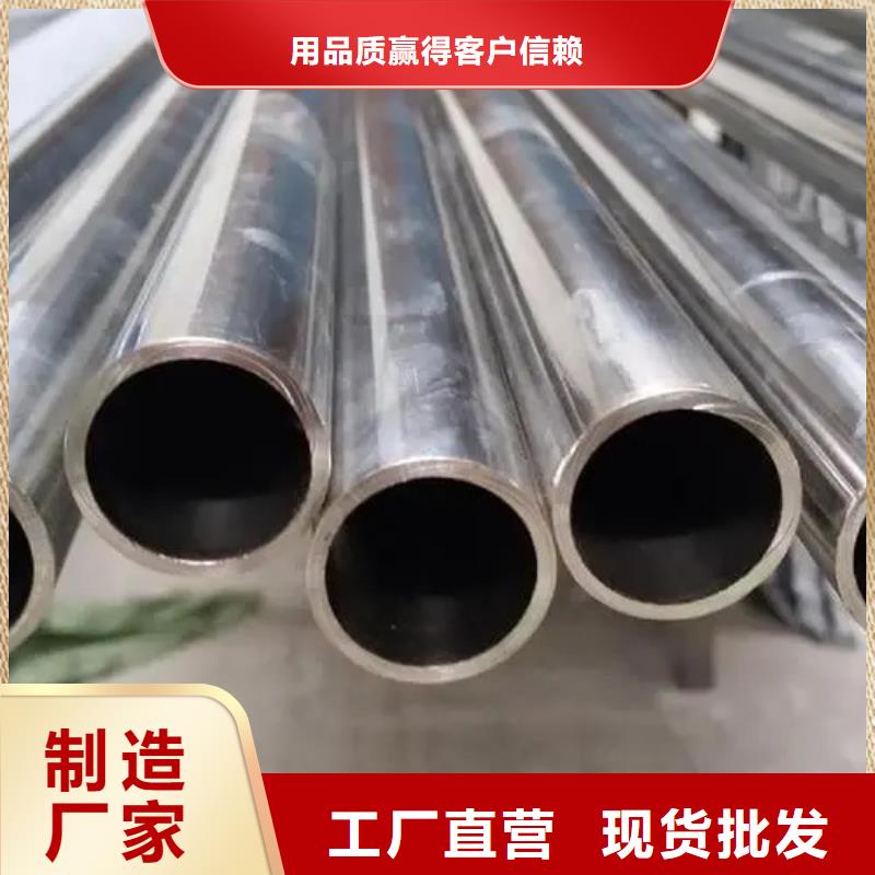 日喀则性价比高的Inconel718合金钢管供货商
