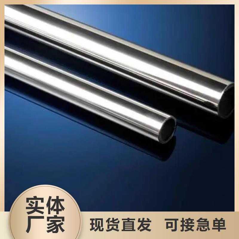 Inconel625镍基合金品牌-厂家专业设计