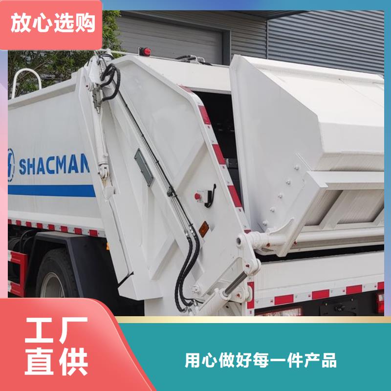 定制江淮20方压缩垃圾清运车_品牌厂家同城厂家