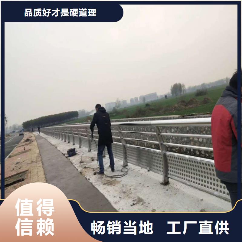 买道路防撞护栏必看-专业品质符合国家标准