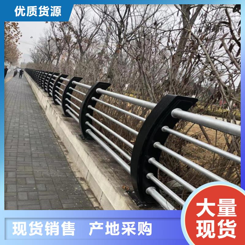 定制道路防撞护栏_诚信企业多年经验值得信赖