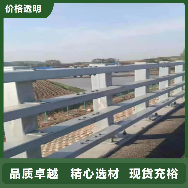 道路防撞护栏品质甄选同城供应商