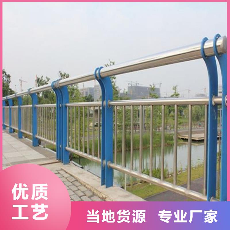 【护栏不锈钢防撞护栏一手货源】48小时发货