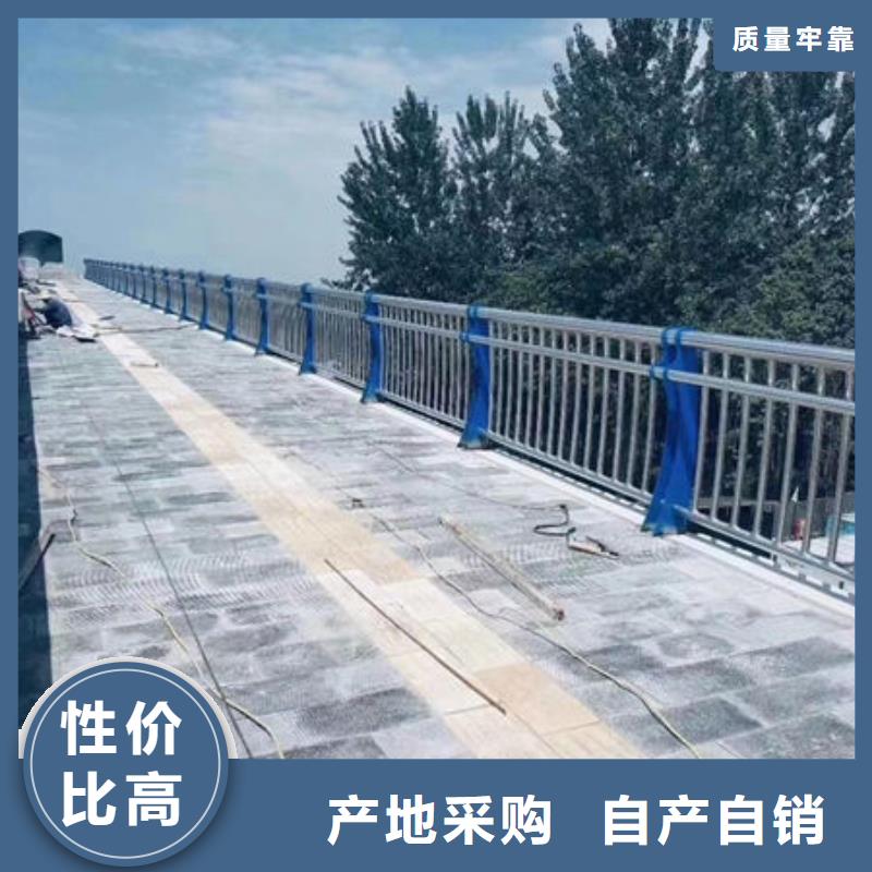 护栏不锈钢道路护栏快速物流发货现货销售