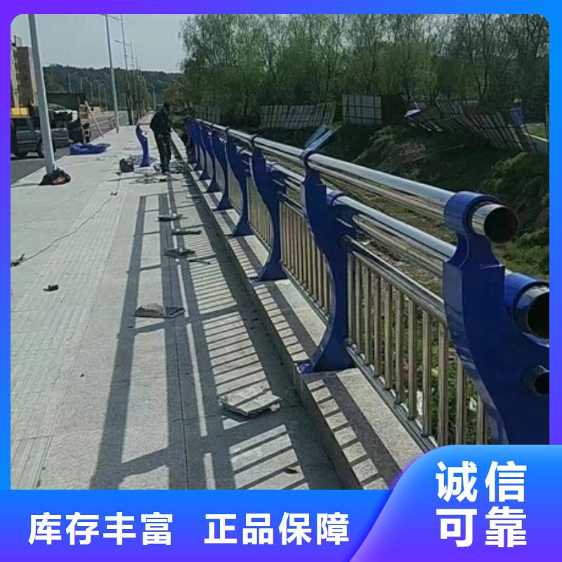 不锈钢复合管道路护栏-不锈钢复合管道路护栏质量优多行业适用