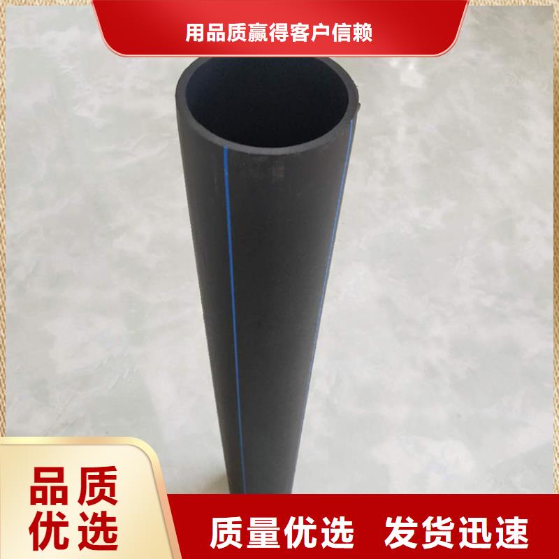 HDPE100级给水管质量放心当地品牌