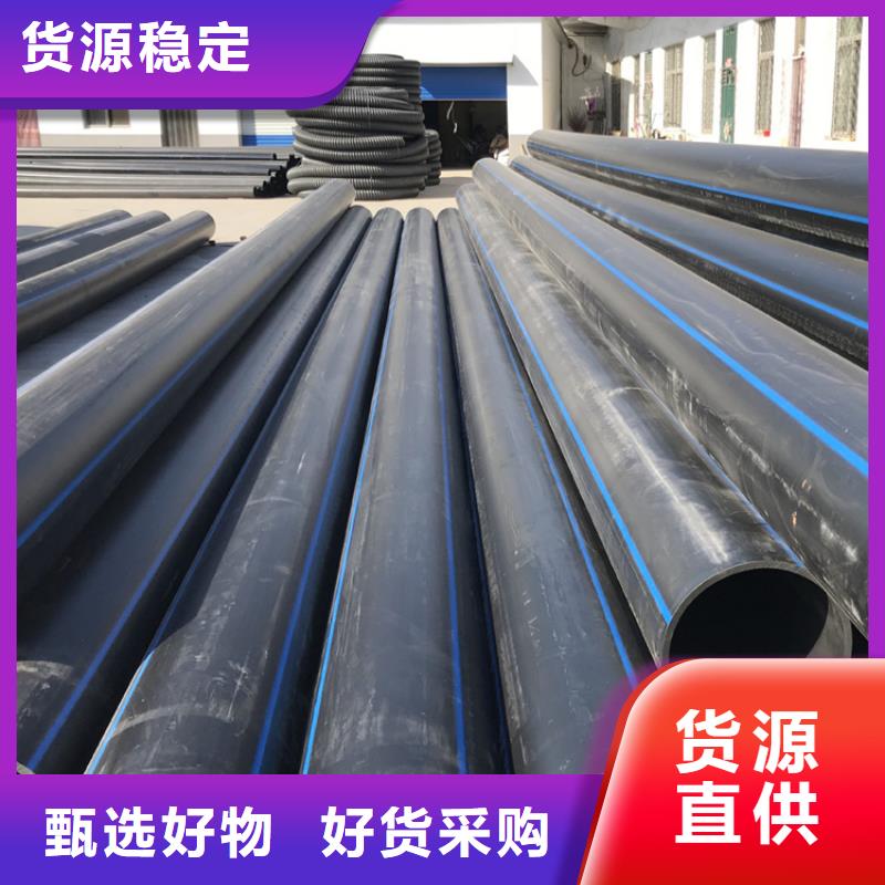 HDPE100级给水管厂家报价为您提供一站式采购服务