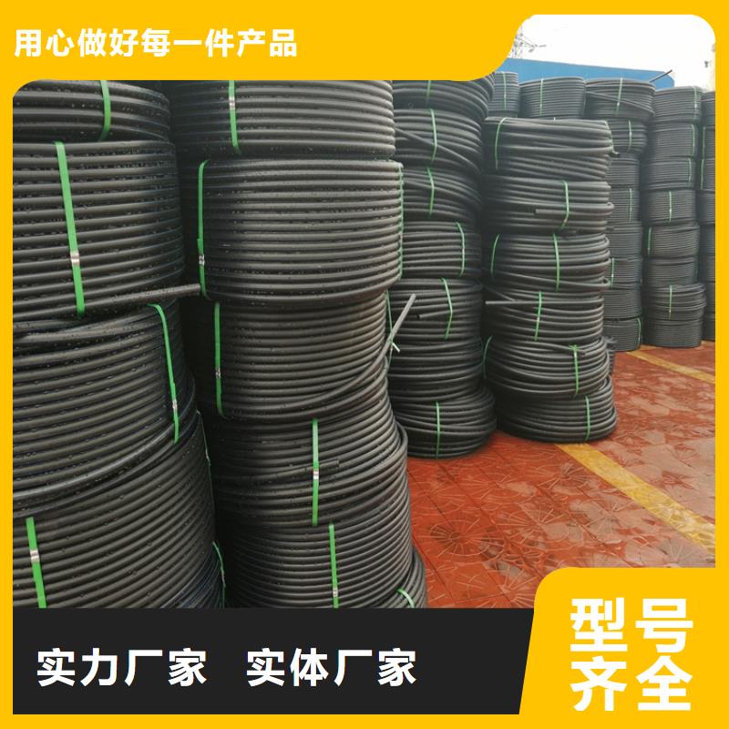 HDPE100级给水管多重优惠厂家自营