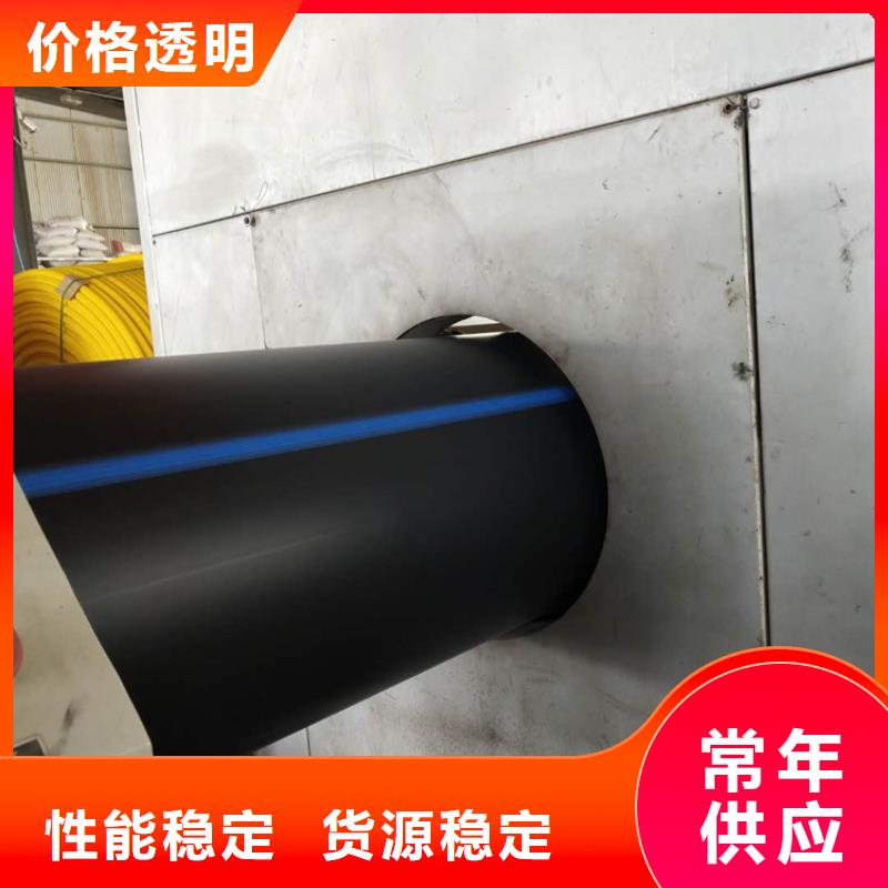 HDPE100级给水管按需定制贴心服务