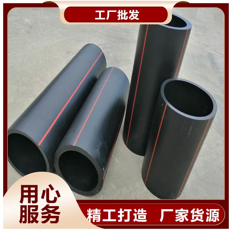 HDPE100级燃气管采购闪电发货