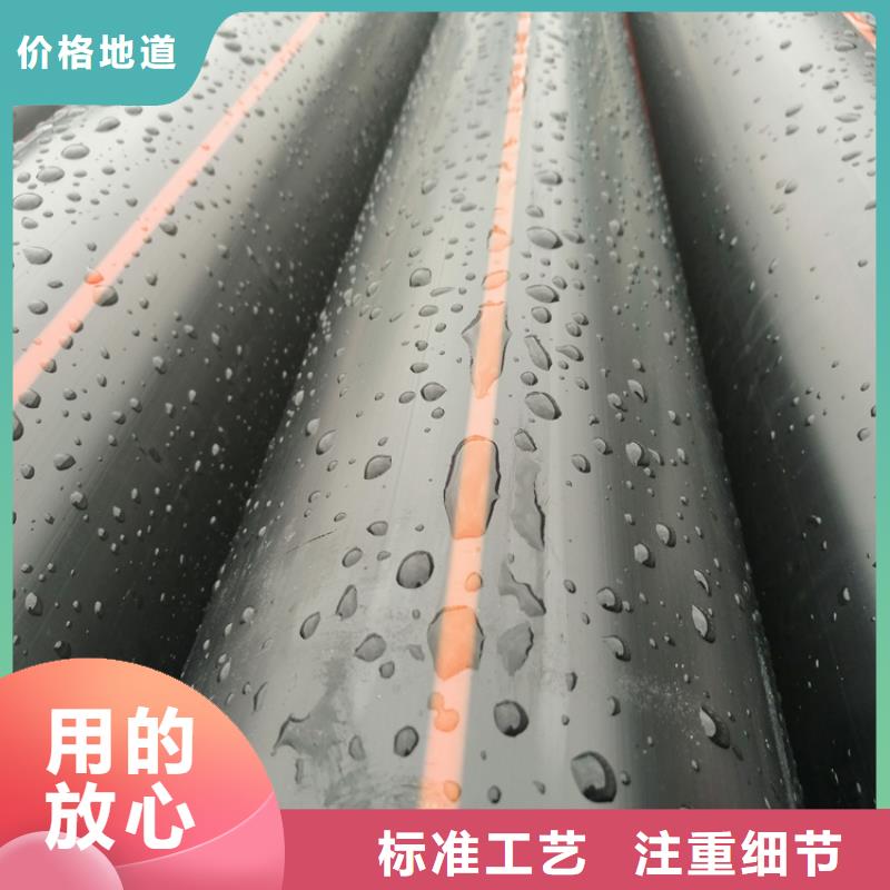 pe燃气管与pe水管能通用吗售后无忧认准大品牌厂家