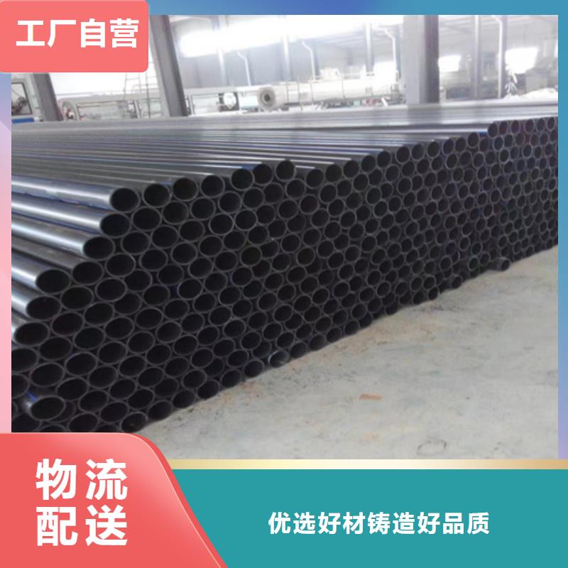 吕梁pe给水管连接方式货源