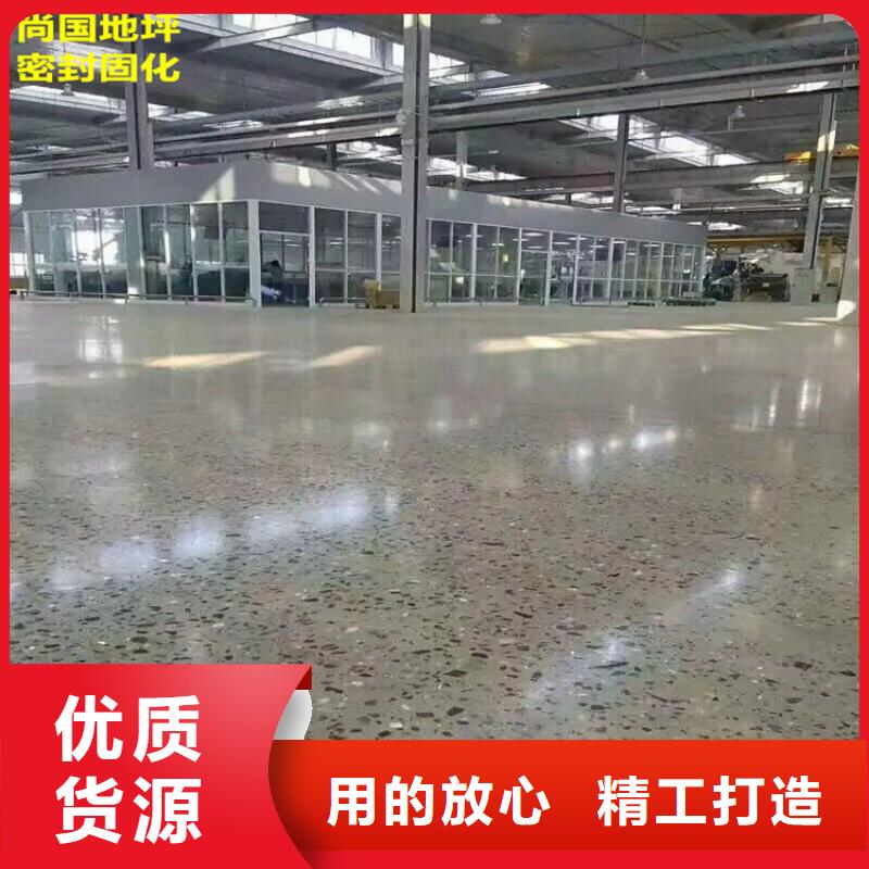 水泥自流平环氧地坪漆的简单介绍甄选好厂家