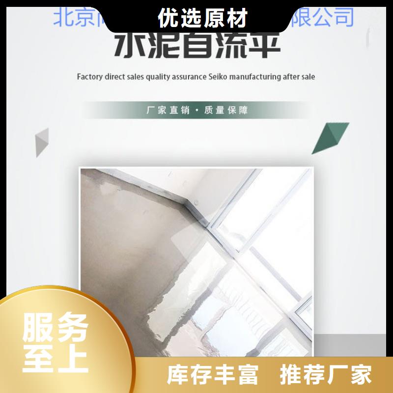 水泥自流平隐形门墙体彩绘采购无忧本地厂家