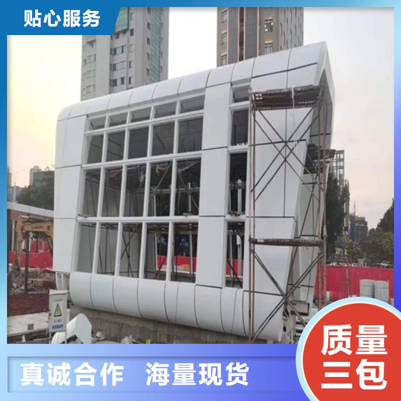 翁源写字校铝单板厂家同城服务商