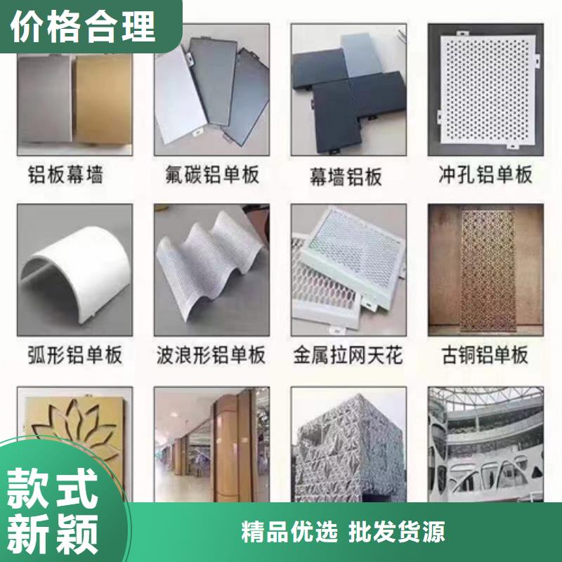 岐山商场铝单板厂家同城公司