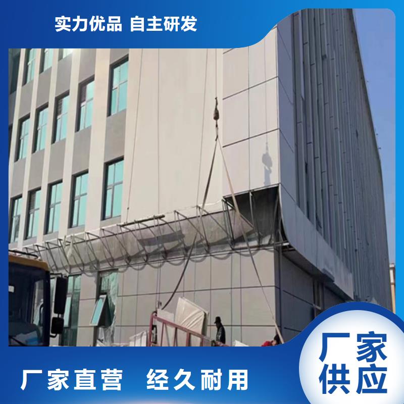 4S本田铝单板施工客户信赖的厂家