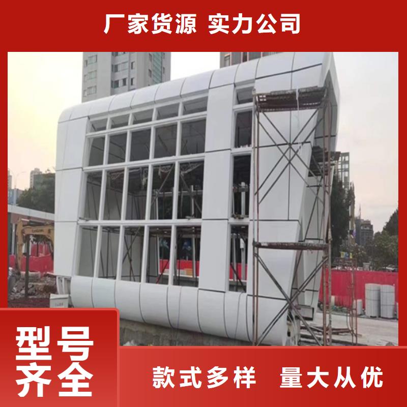 拉网铝单板施工品质保障价格合理