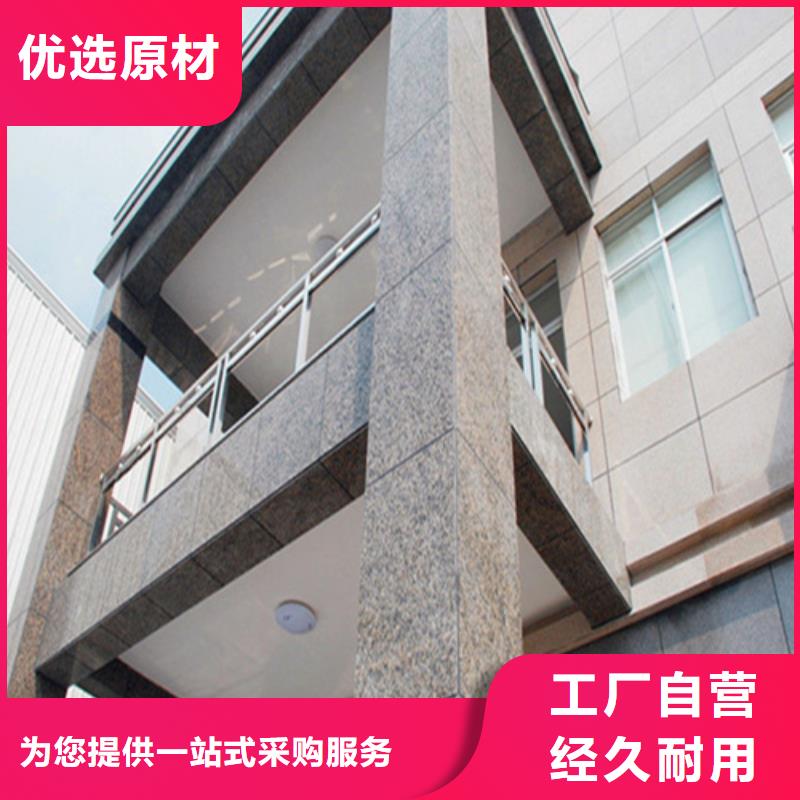 越城区铝蜂窝板幕墙全国发货不断创新